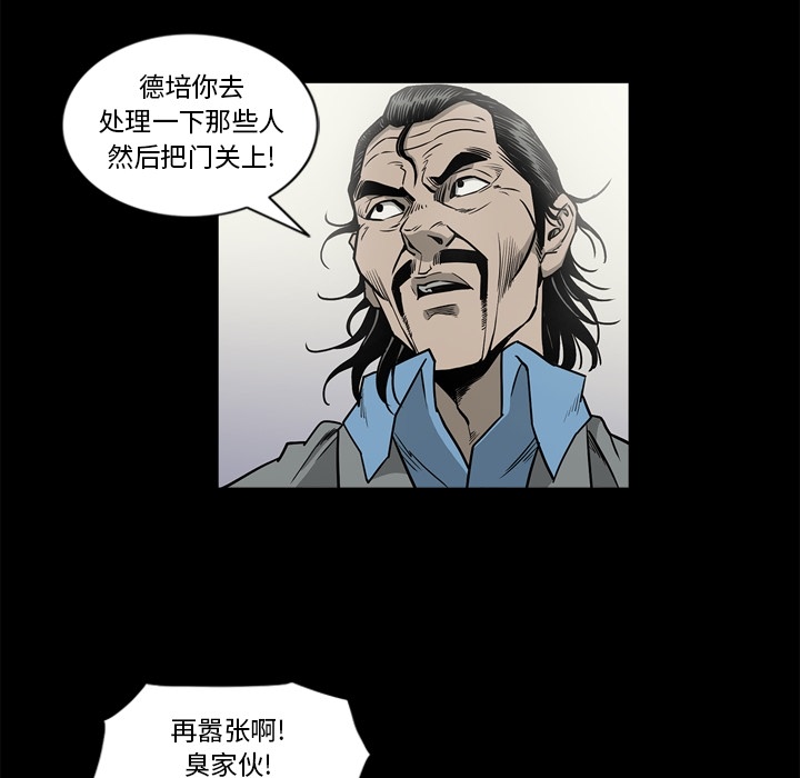 [韩国漫画] 逐步靠近 爱情,巨乳大奶#[112P]-46