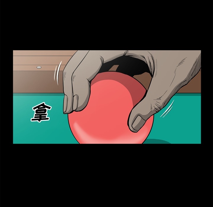 [韩国漫画] 逐步靠近 爱情,巨乳大奶#[112P]-51