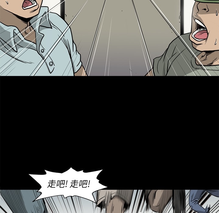 [韩国漫画] 逐步靠近 爱情,巨乳大奶#[112P]-55