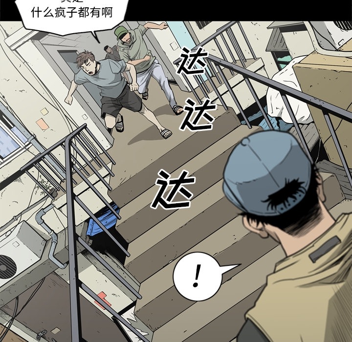 [韩国漫画] 逐步靠近 爱情,巨乳大奶#[112P]-57