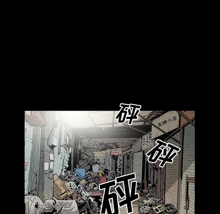 [韩国漫画] 逐步靠近 爱情,巨乳大奶#[112P]-6