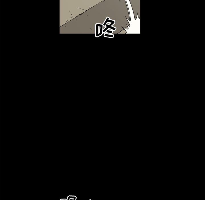 [韩国漫画] 逐步靠近 爱情,巨乳大奶#[112P]-61