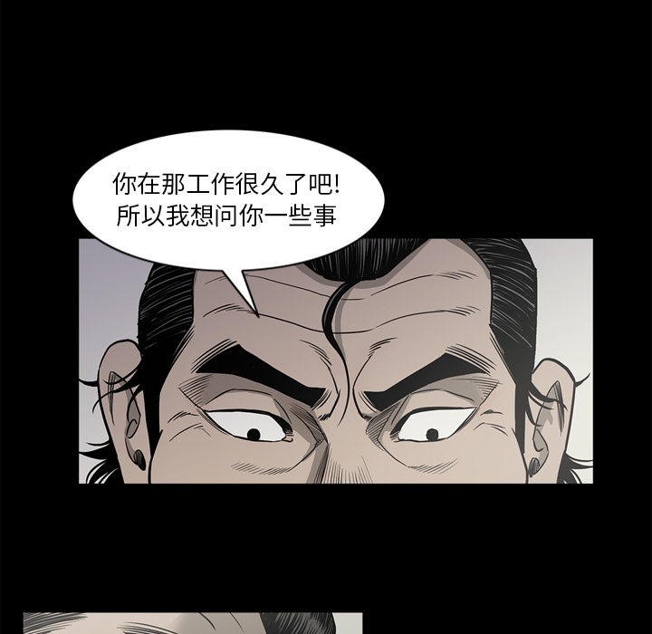 [韩国漫画] 逐步靠近 爱情,巨乳大奶#[112P]-69