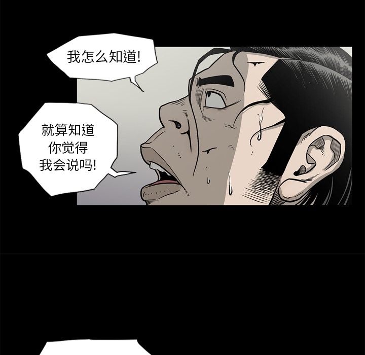 [韩国漫画] 逐步靠近 爱情,巨乳大奶#[112P]-71