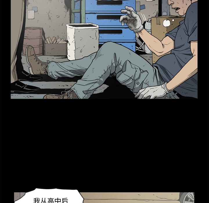[韩国漫画] 逐步靠近 爱情,巨乳大奶#[112P]-8