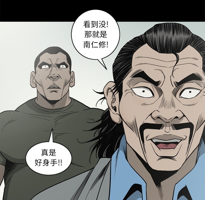 [韩国漫画] 逐步靠近 爱情,巨乳大奶#[103P]-101