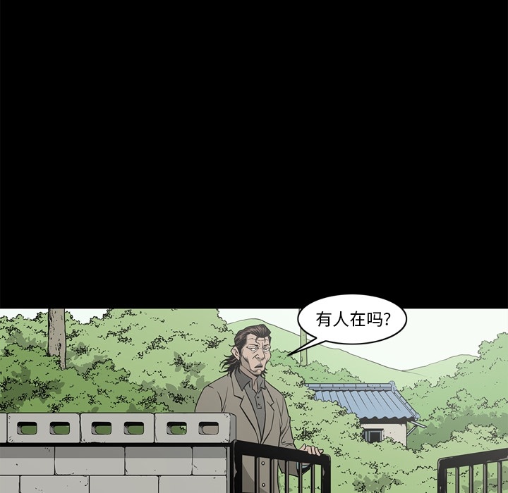 [韩国漫画] 逐步靠近 爱情,巨乳大奶#[103P]-34