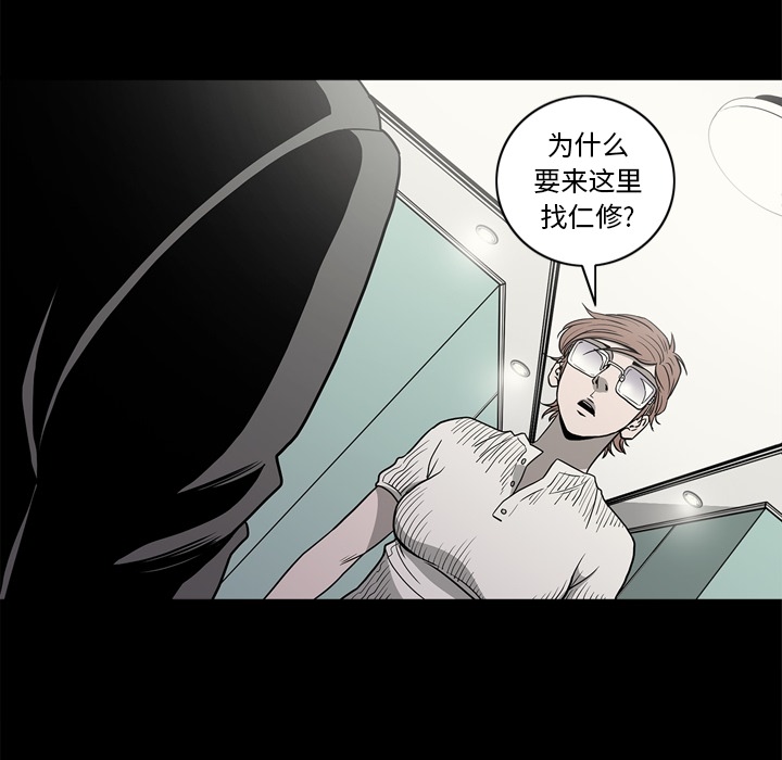 [韩国漫画] 逐步靠近 爱情,巨乳大奶#[106P]-48