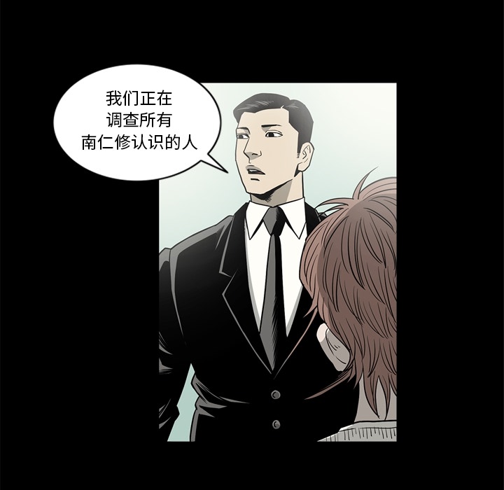 [韩国漫画] 逐步靠近 爱情,巨乳大奶#[106P]-49