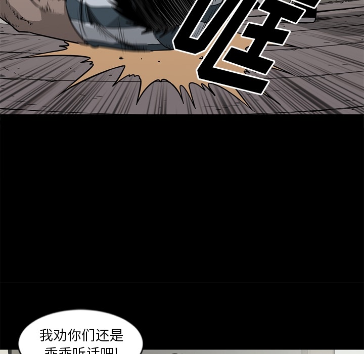 [韩国漫画] 逐步靠近 爱情,巨乳大奶#[108P]-105