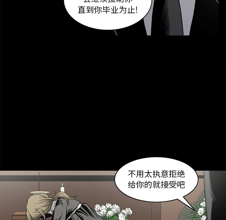 [韩国漫画] 逐步靠近 爱情,巨乳大奶#[108P]-21