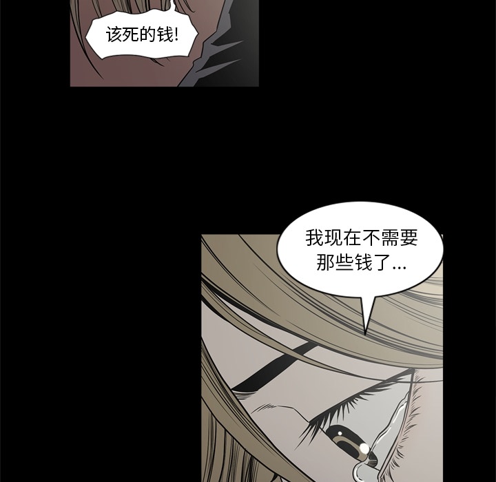 [韩国漫画] 逐步靠近 爱情,巨乳大奶#[108P]-23