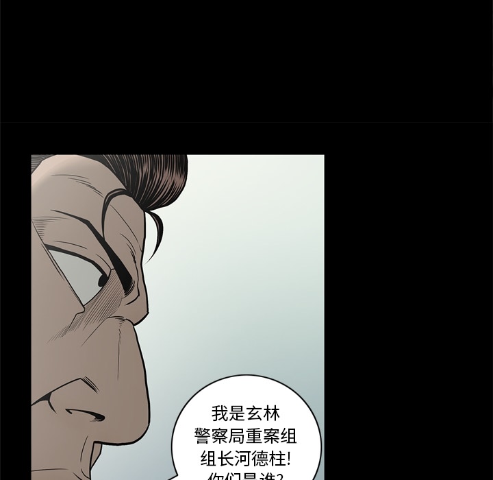 [韩国漫画] 逐步靠近 爱情,巨乳大奶#[108P]-37