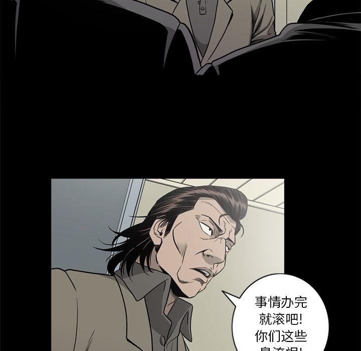 [韩国漫画] 逐步靠近 爱情,巨乳大奶#[108P]-39