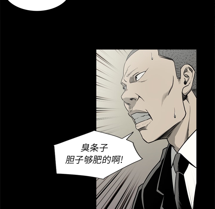 [韩国漫画] 逐步靠近 爱情,巨乳大奶#[108P]-42