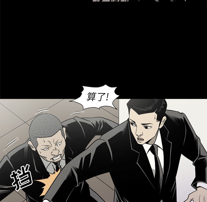 [韩国漫画] 逐步靠近 爱情,巨乳大奶#[108P]-43
