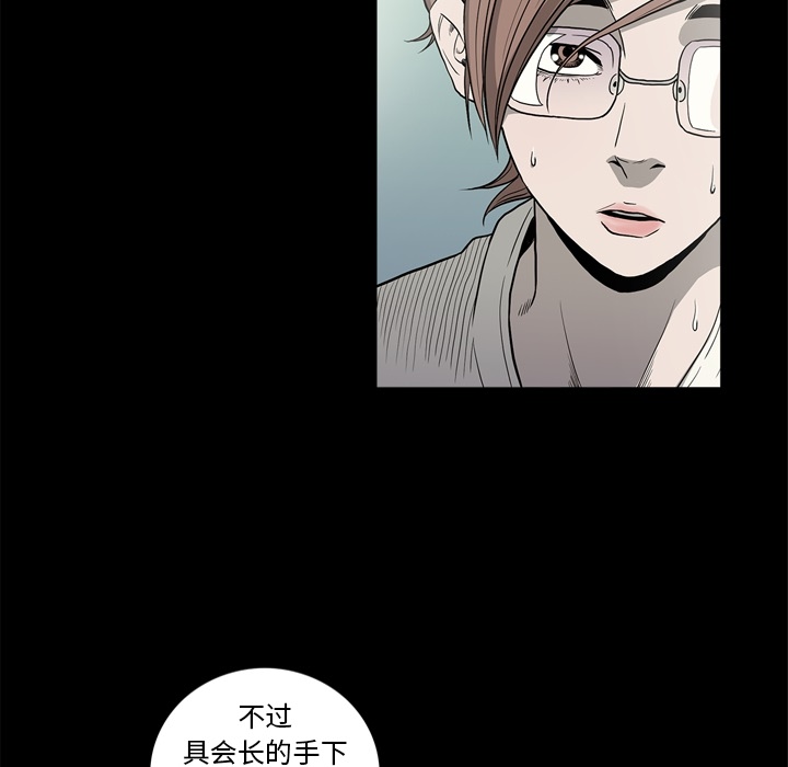 [韩国漫画] 逐步靠近 爱情,巨乳大奶#[108P]-57