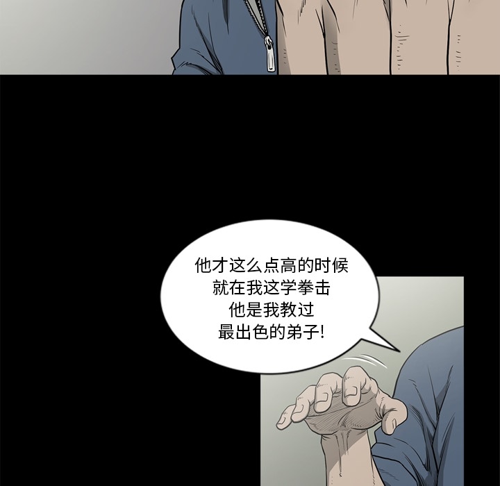 [韩国漫画] 逐步靠近 爱情,巨乳大奶#[108P]-67