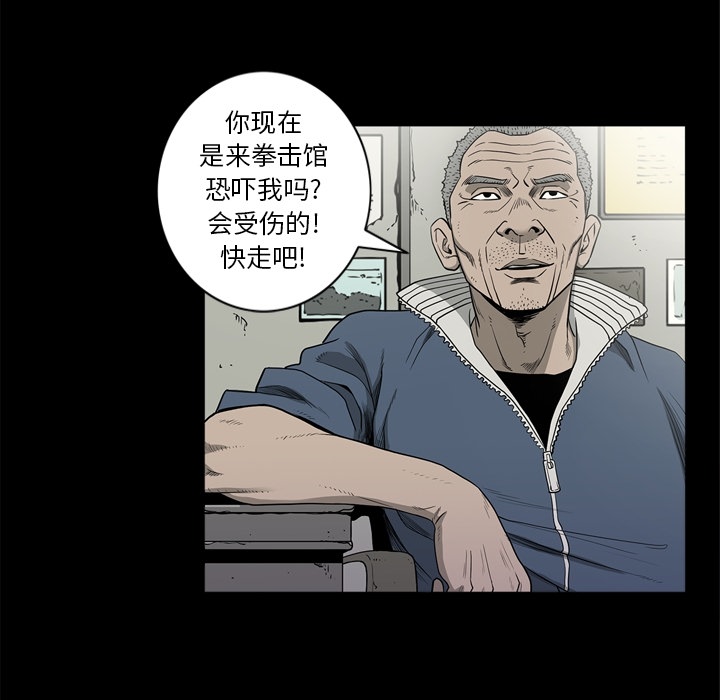 [韩国漫画] 逐步靠近 爱情,巨乳大奶#[108P]-81