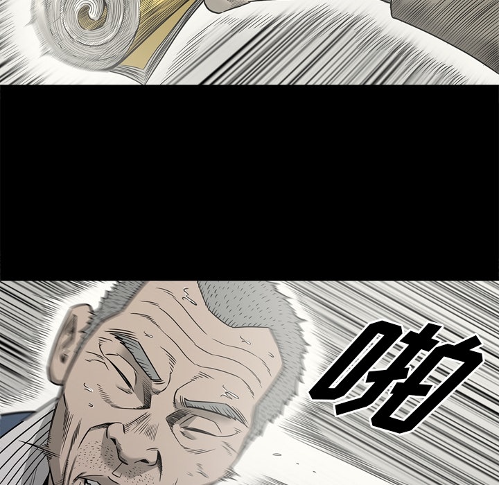 [韩国漫画] 逐步靠近 爱情,巨乳大奶#[108P]-94
