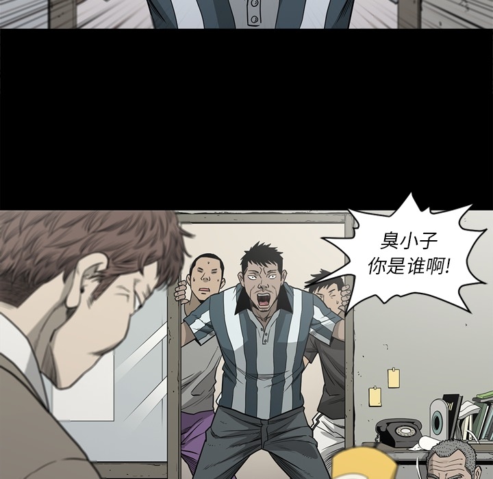 [韩国漫画] 逐步靠近 爱情,巨乳大奶#[108P]-99