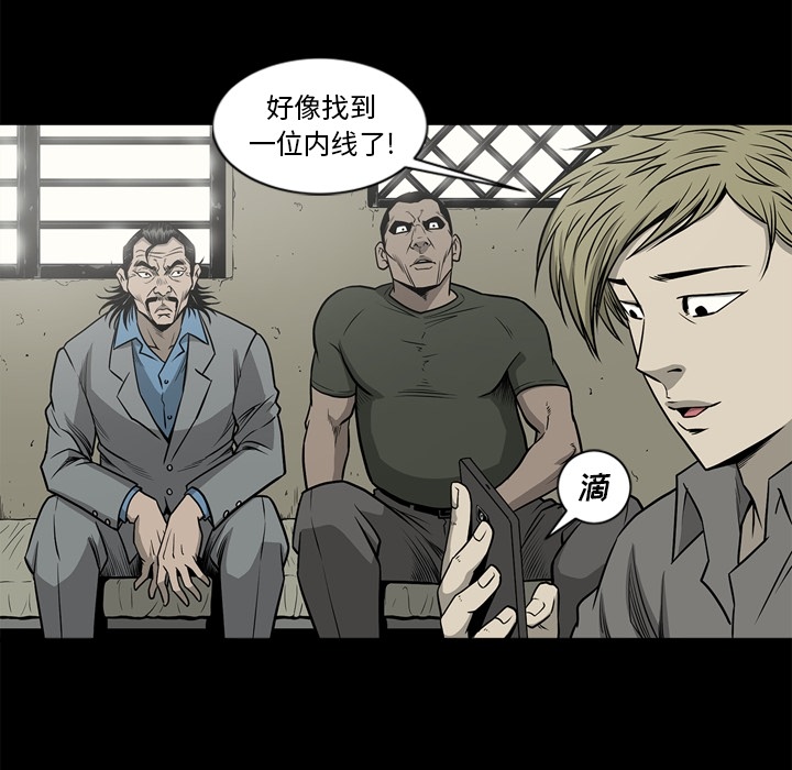 [韩国漫画] 逐步靠近 爱情,巨乳大奶#[96P]-23