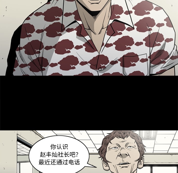 [韩国漫画] 逐步靠近 爱情,巨乳大奶#[96P]-52