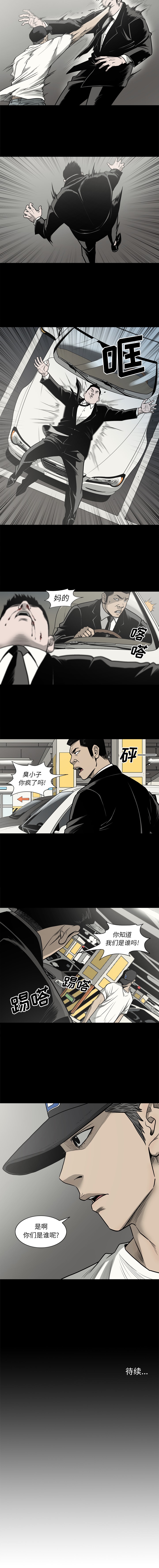 [韩国漫画] 逐步靠近 爱情,巨乳大奶#[10P]-10