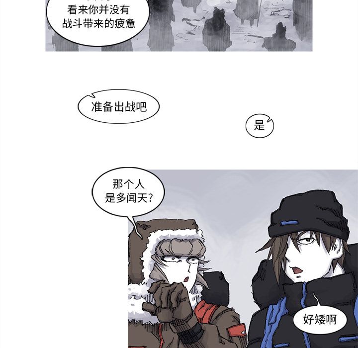 [韩国漫画] 逐步靠近 爱情,巨乳大奶#[69P]-10