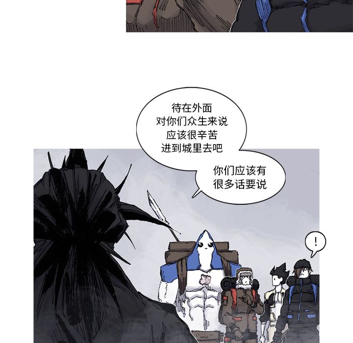 [韩国漫画] 逐步靠近 爱情,巨乳大奶#[69P]-11