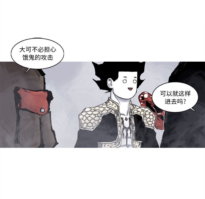 [韩国漫画] 逐步靠近 爱情,巨乳大奶#[69P]-13