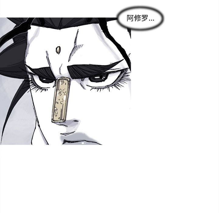 [韩国漫画] 逐步靠近 爱情,巨乳大奶#[69P]-14