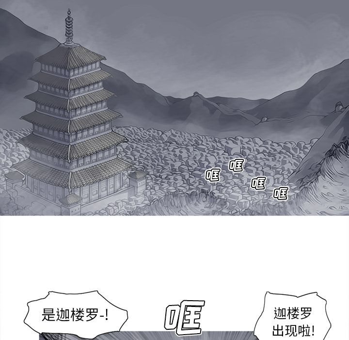 [韩国漫画] 逐步靠近 爱情,巨乳大奶#[69P]-16