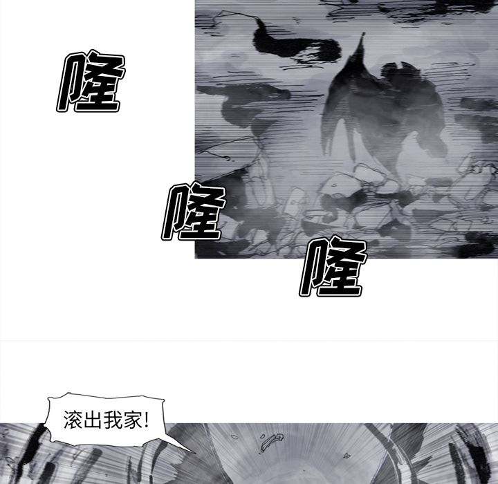 [韩国漫画] 逐步靠近 爱情,巨乳大奶#[69P]-18