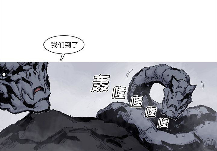 [韩国漫画] 逐步靠近 爱情,巨乳大奶#[69P]-2