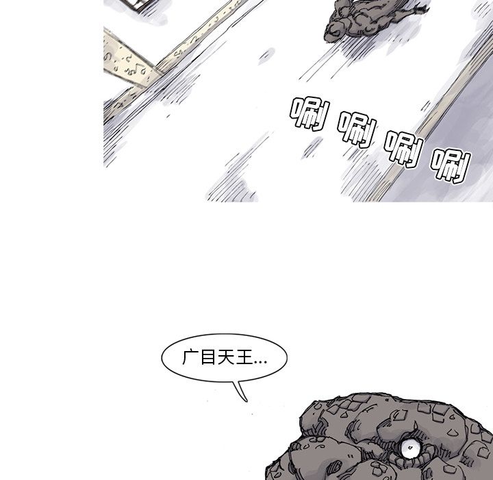 [韩国漫画] 逐步靠近 爱情,巨乳大奶#[69P]-20