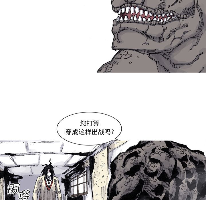 [韩国漫画] 逐步靠近 爱情,巨乳大奶#[69P]-21