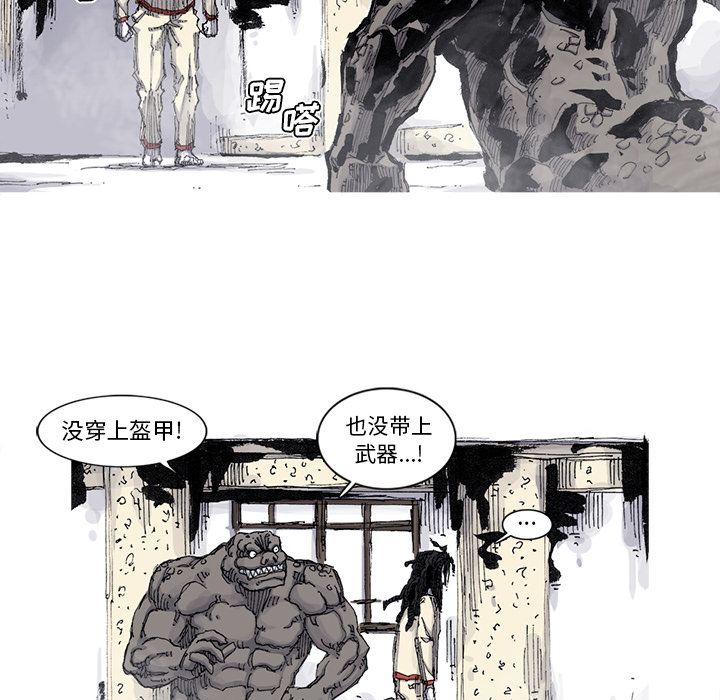 [韩国漫画] 逐步靠近 爱情,巨乳大奶#[69P]-22