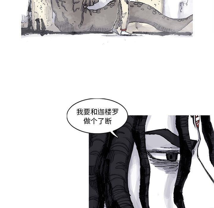 [韩国漫画] 逐步靠近 爱情,巨乳大奶#[69P]-23