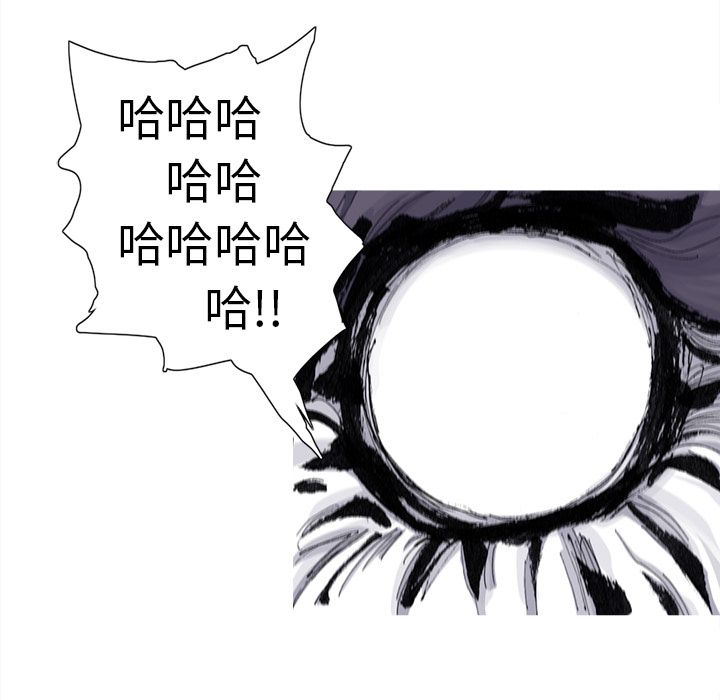 [韩国漫画] 逐步靠近 爱情,巨乳大奶#[69P]-26