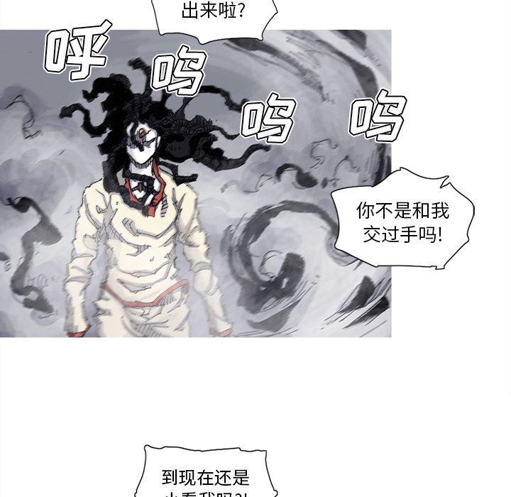 [韩国漫画] 逐步靠近 爱情,巨乳大奶#[69P]-28