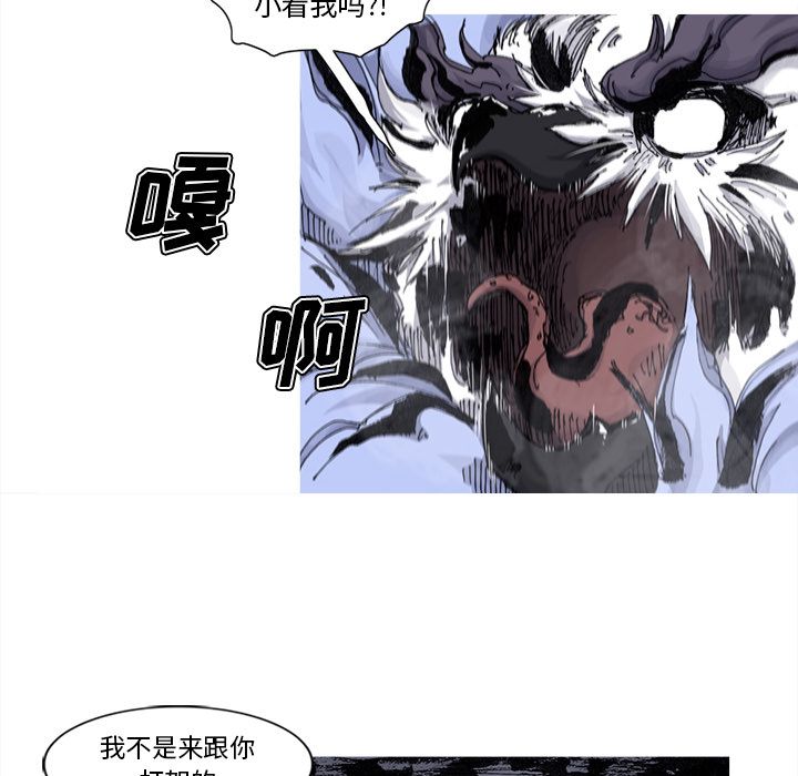 [韩国漫画] 逐步靠近 爱情,巨乳大奶#[69P]-29