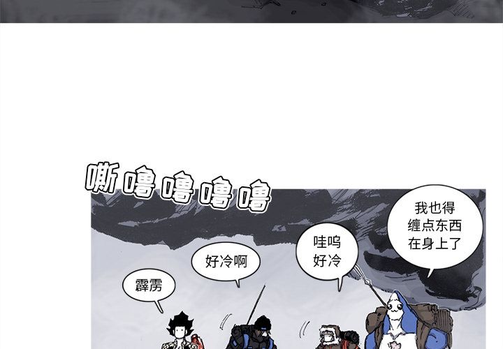 [韩国漫画] 逐步靠近 爱情,巨乳大奶#[69P]-3