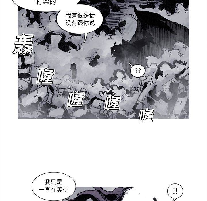 [韩国漫画] 逐步靠近 爱情,巨乳大奶#[69P]-30