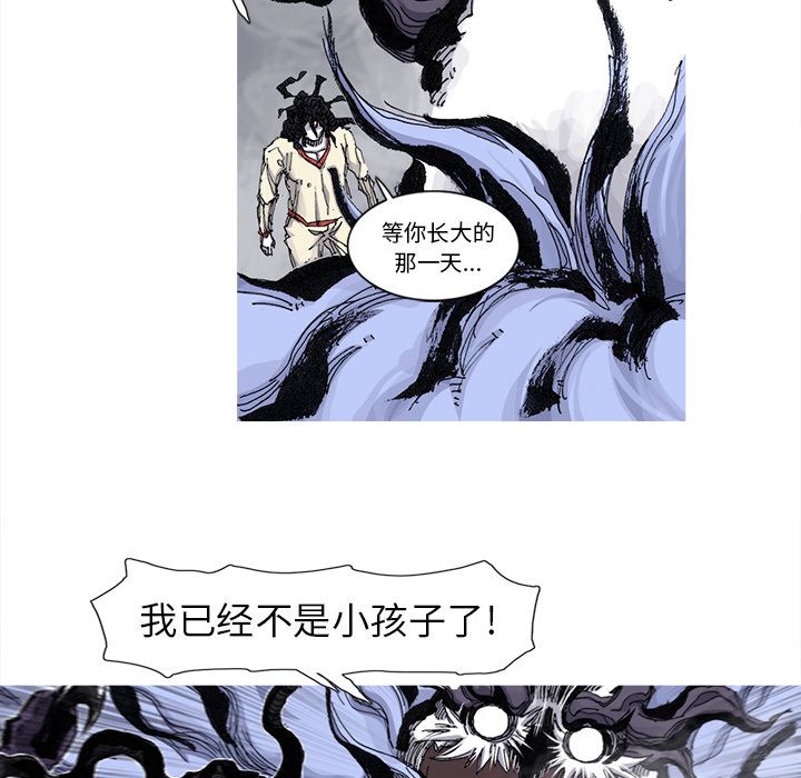 [韩国漫画] 逐步靠近 爱情,巨乳大奶#[69P]-31