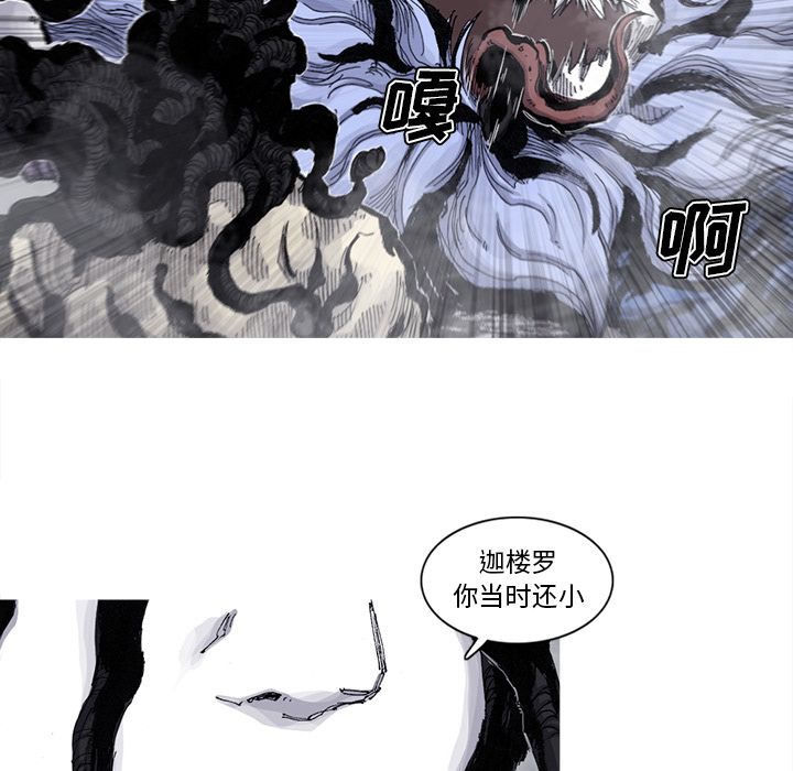 [韩国漫画] 逐步靠近 爱情,巨乳大奶#[69P]-32