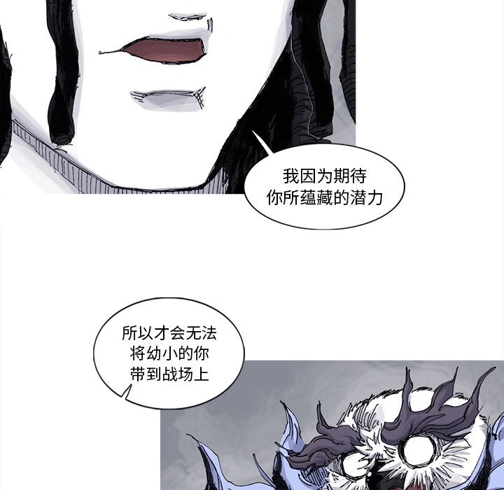 [韩国漫画] 逐步靠近 爱情,巨乳大奶#[69P]-33