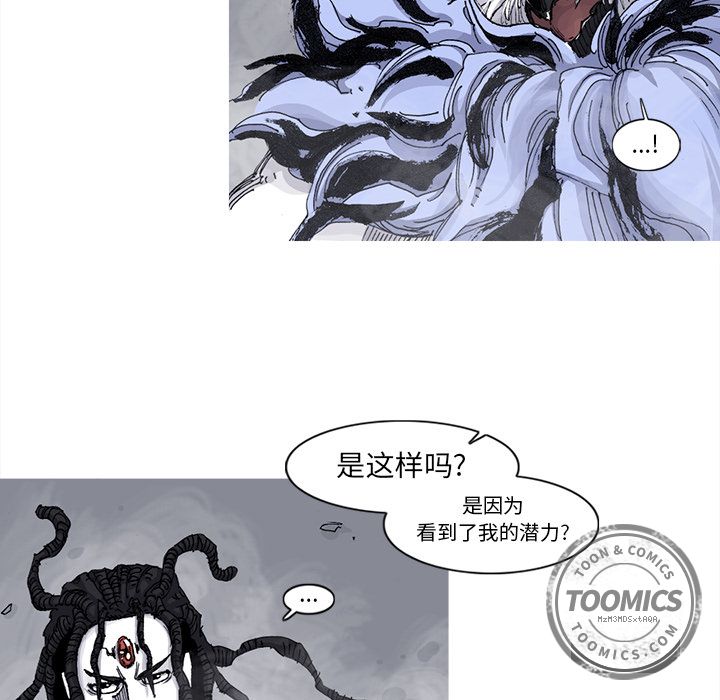 [韩国漫画] 逐步靠近 爱情,巨乳大奶#[69P]-34