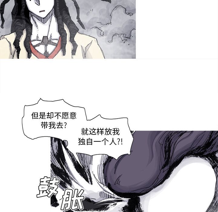 [韩国漫画] 逐步靠近 爱情,巨乳大奶#[69P]-35
