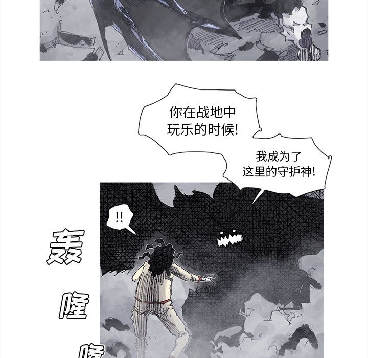 [韩国漫画] 逐步靠近 爱情,巨乳大奶#[69P]-37